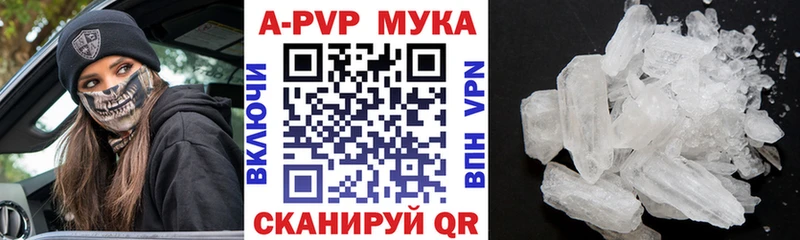 блэк спрут зеркало как найти закладки Подпорожье Альфа ПВП мука