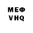 МЕТАДОН VHQ manou pierre