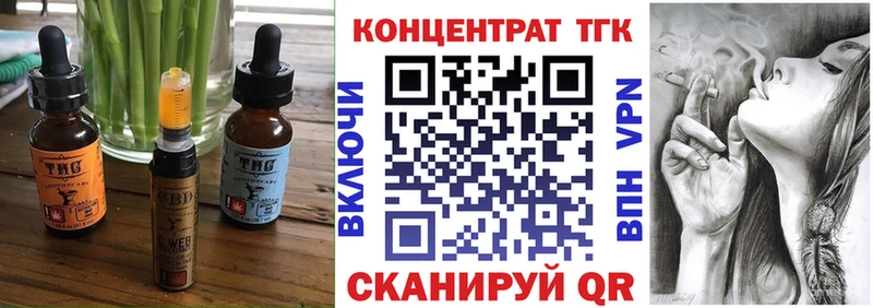 Печенье с ТГК марихуана  сколько стоит  Подпорожье 