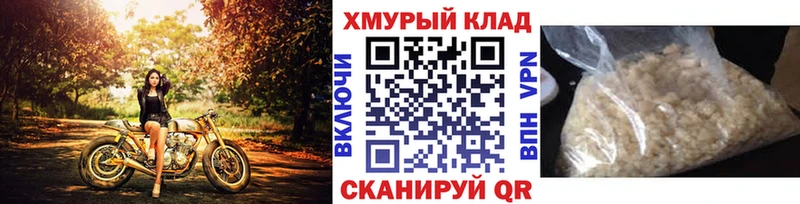 Героин Афган  закладка  Подпорожье 