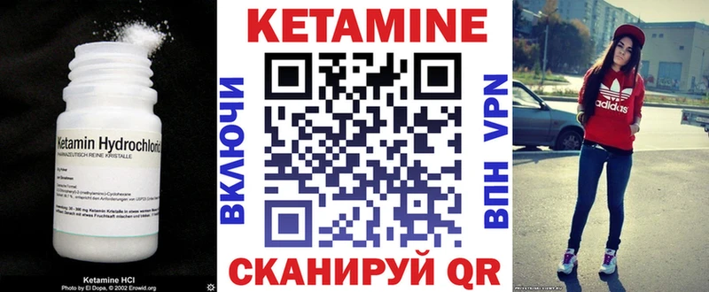 Кетамин VHQ  Подпорожье 