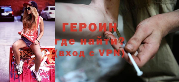 МДМА Новокубанск