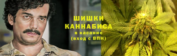МДМА Новокубанск