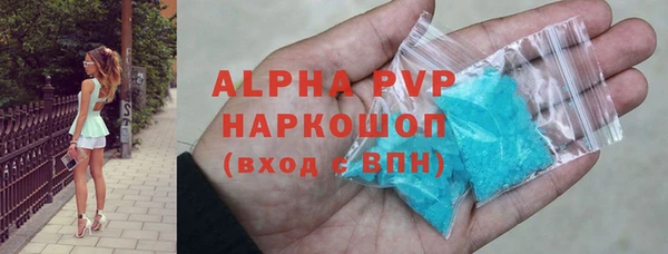 альфа пвп Белая Калитва