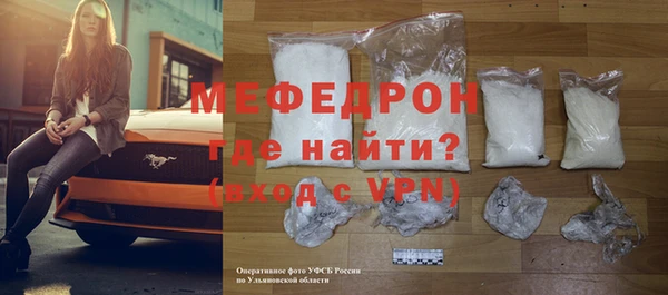 соль курить ск Бежецк