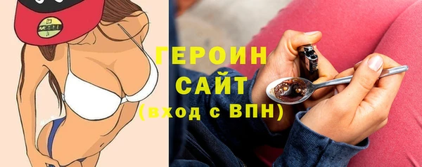 соль курить ск Бежецк