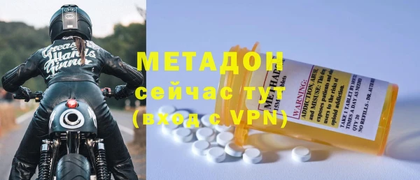 бутик Новодвинск