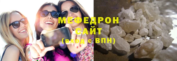 ПСИЛОЦИБИНОВЫЕ ГРИБЫ Новозыбков