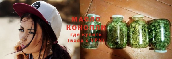 МДМА Новокубанск