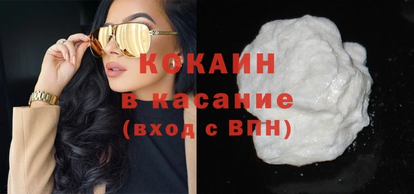 бутик Новодвинск