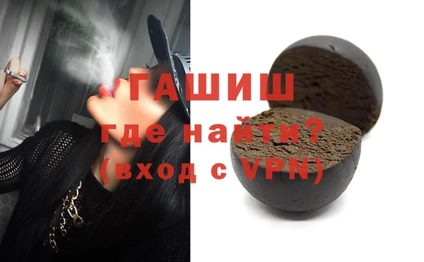ПСИЛОЦИБИНОВЫЕ ГРИБЫ Новозыбков