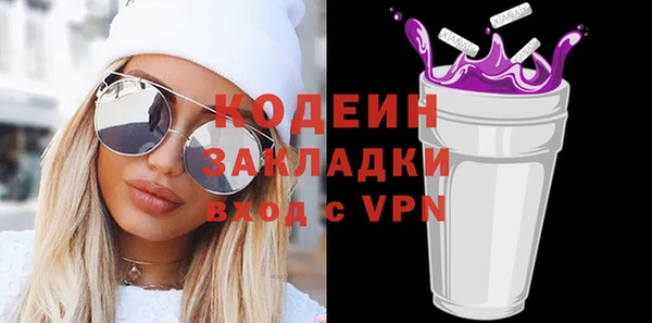 бутик Новодвинск