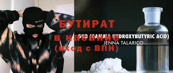 ПСИЛОЦИБИНОВЫЕ ГРИБЫ Новозыбков
