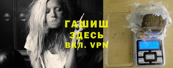 соль курить ск Бежецк