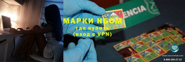 бутик Новодвинск