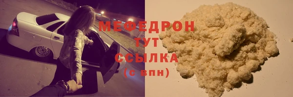 МДМА Новокубанск