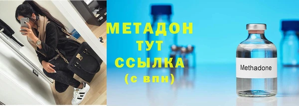 ПСИЛОЦИБИНОВЫЕ ГРИБЫ Новозыбков