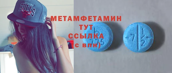 МДМА Новокубанск