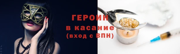 МДМА Новокубанск