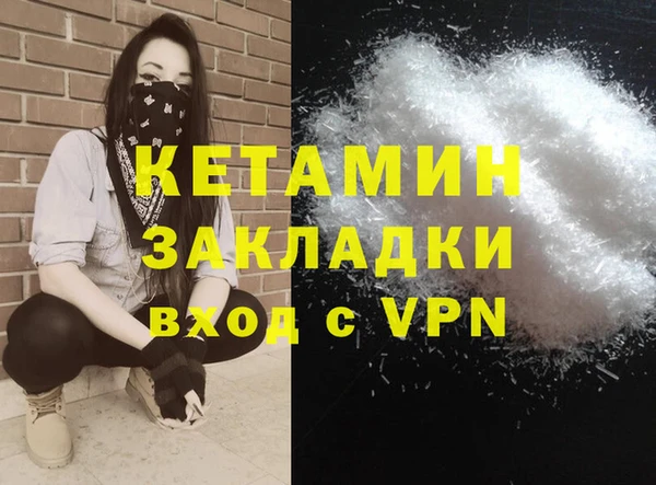 бутик Новодвинск