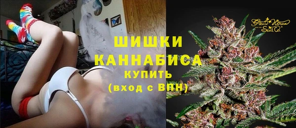 альфа пвп Белая Холуница