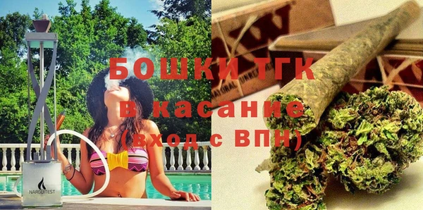 ECSTASY Волоколамск