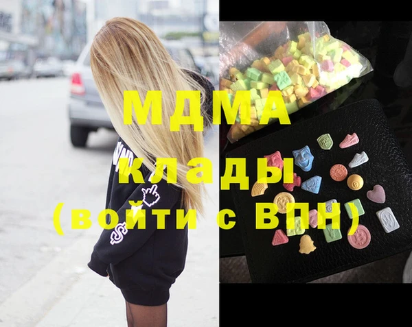ПСИЛОЦИБИНОВЫЕ ГРИБЫ Новозыбков