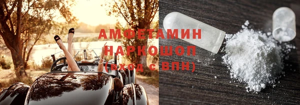 альфа пвп Белая Холуница
