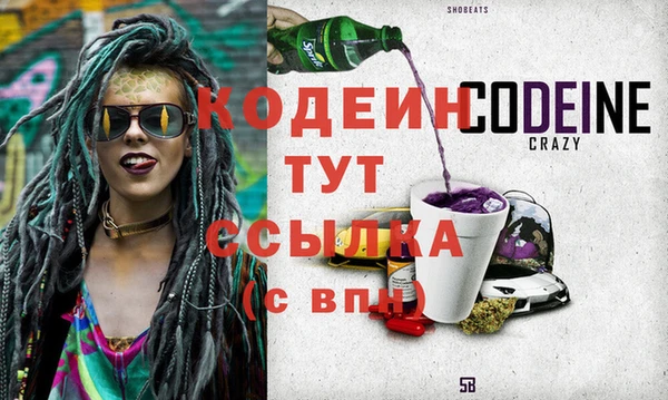альфа пвп Белая Холуница