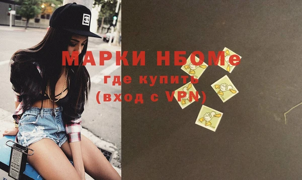 альфа пвп Белая Холуница