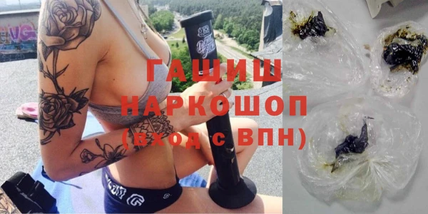 МДМА Новокубанск