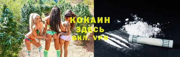 МДМА Новокубанск