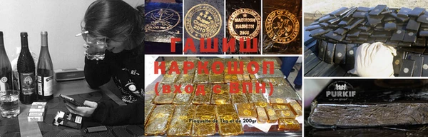 МДМА Новокубанск