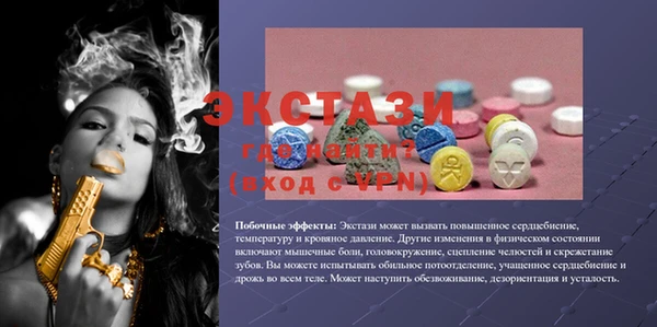 ПСИЛОЦИБИНОВЫЕ ГРИБЫ Новозыбков