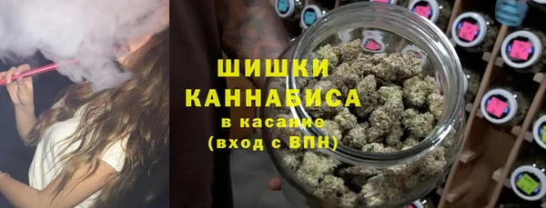герыч Верхнеуральск
