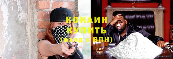 бутик Новодвинск