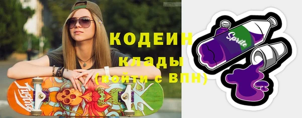 бутик Новодвинск