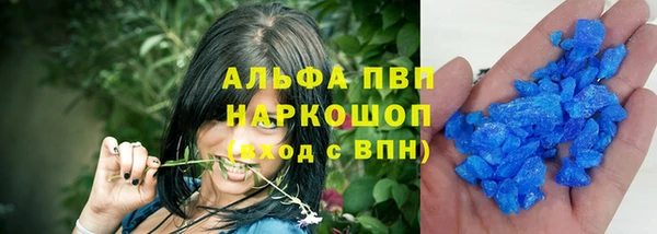 герыч Верхний Тагил