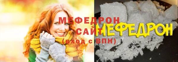 альфа пвп Белая Калитва