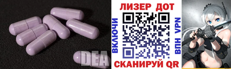 LSD-25 экстази ecstasy  MEGA маркетплейс  Подпорожье 