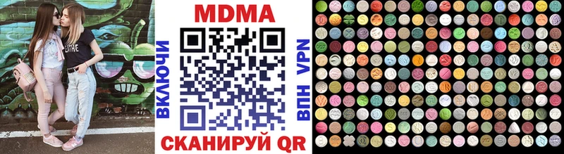 МДМА VHQ  как найти наркотики  Подпорожье 