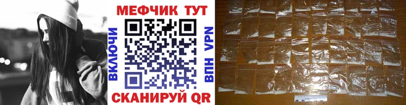 Мефедрон мука Подпорожье