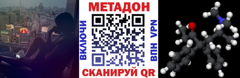 OMG tor  Подпорожье  Метадон VHQ 