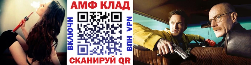где купить наркоту  гидра ссылки  Первитин кристалл  Подпорожье 