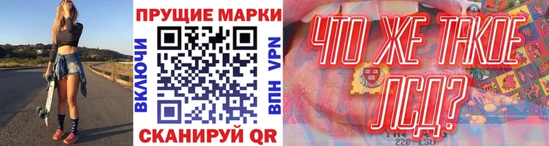 Марки NBOMe 1500мкг  ОМГ ОМГ сайт  Подпорожье 
